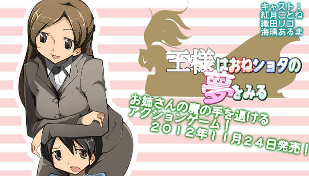 ���l�͂��˃V���^�̖�������